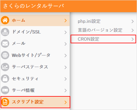 CRON01