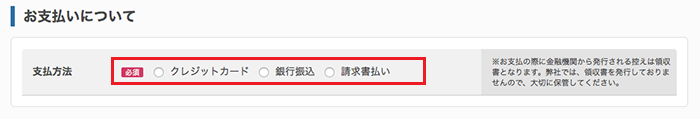 【クイックSSLプレミアム】更新・インストール手順03