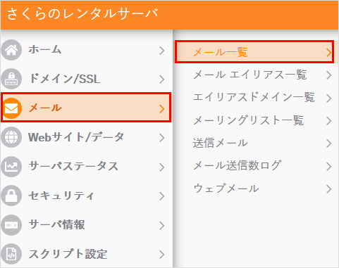 ユーザを追加しよう2