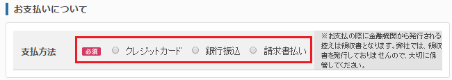 【JPRSドメイン認証型】サーバーコントロールパネルからの申込・設定手順11