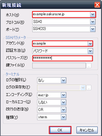 SSH03