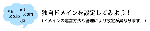 他社サービスからの引越ししたい05
