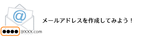 他社サービスからの引越ししたい04
