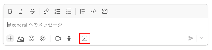 Slackでショートカット