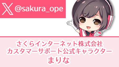 テスト