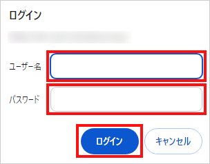 アクセスログの設定と管理02