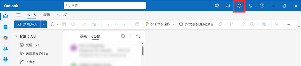 outlook_new_右上歯車マークイメージ