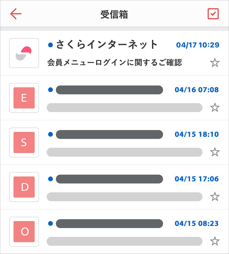Yahoo!メールに弊社ブランドロゴマークが表示されるイメージ画像