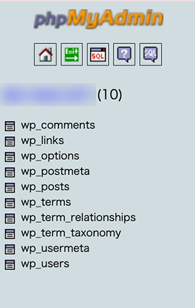 phpMyAdmin左メニュー