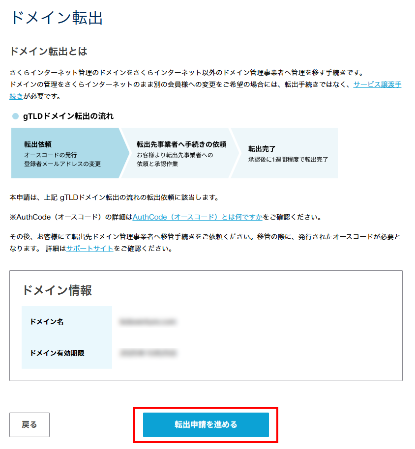 説明