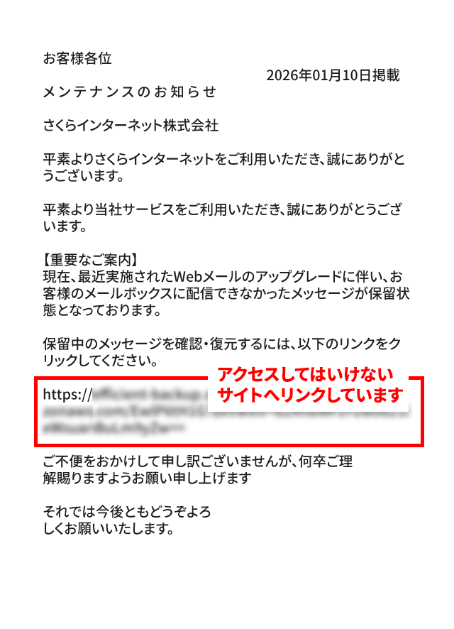 2026年1月16日の報告例