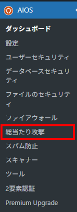 左メニュー画像