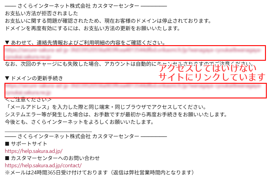 2026年7月29日の報告例