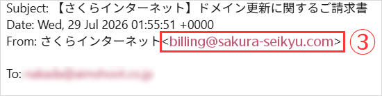 見分け方