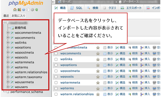 phpmyadmin