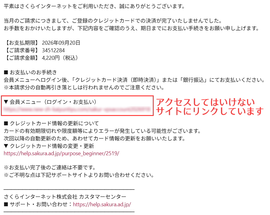 2026年9月24日の報告例